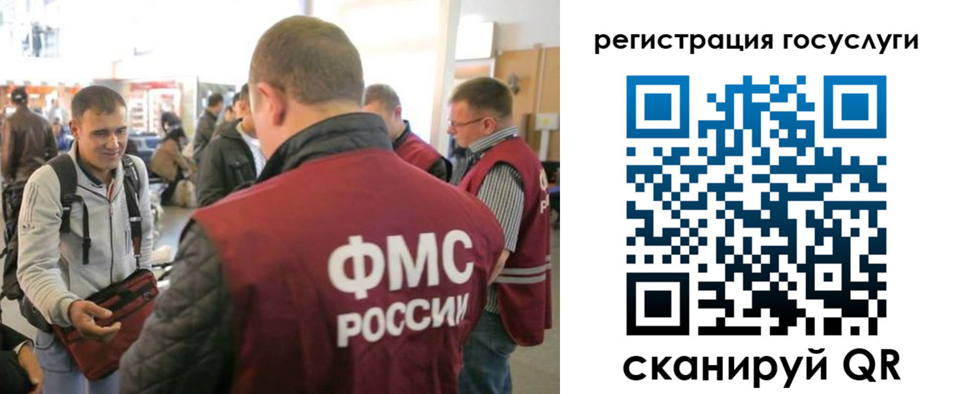 где прописаться в Кабардино-Балкарии