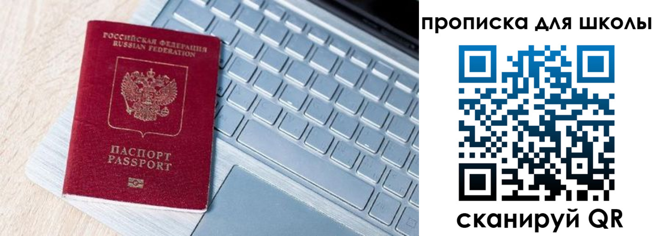 временная регистрация поиск в Кабардино-Балкарии