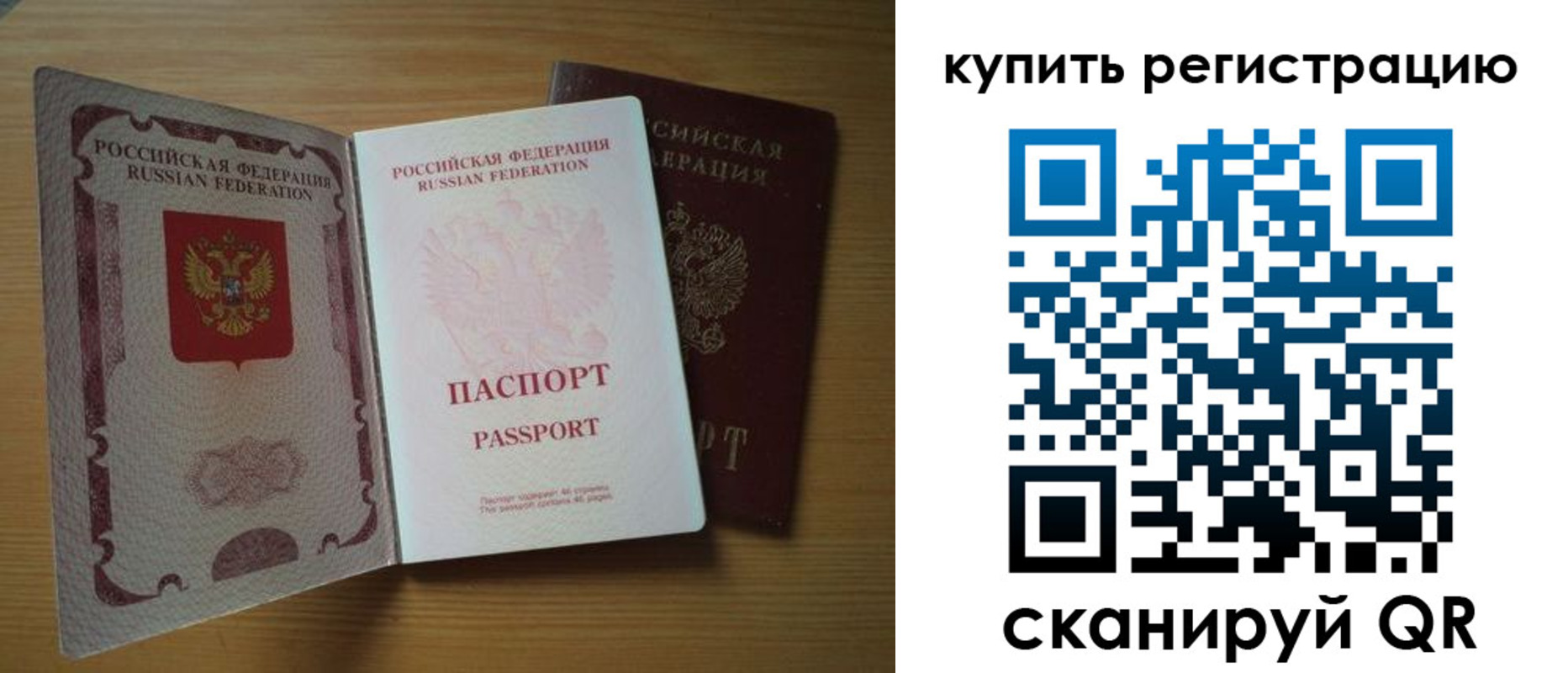 временная регистрация госуслуги в Кабардино-Балкарии