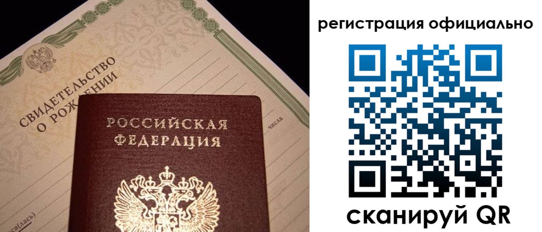 миграционный учет в Кабардино-Балкарии