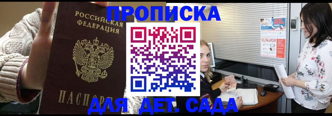 пропишу в квартире в Кабардино-Балкарии